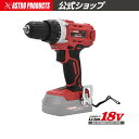 AP DC18V 充電式 ドリルドライバー DD838【充電器・バッテリー別売】 | コードレス 穴あけ