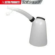 [6/4〜エントリーでP5倍!] オイルジョッキ 5L OJ508 | ポリジョッキ クーラント交換 オイル交換 給油 ジ…