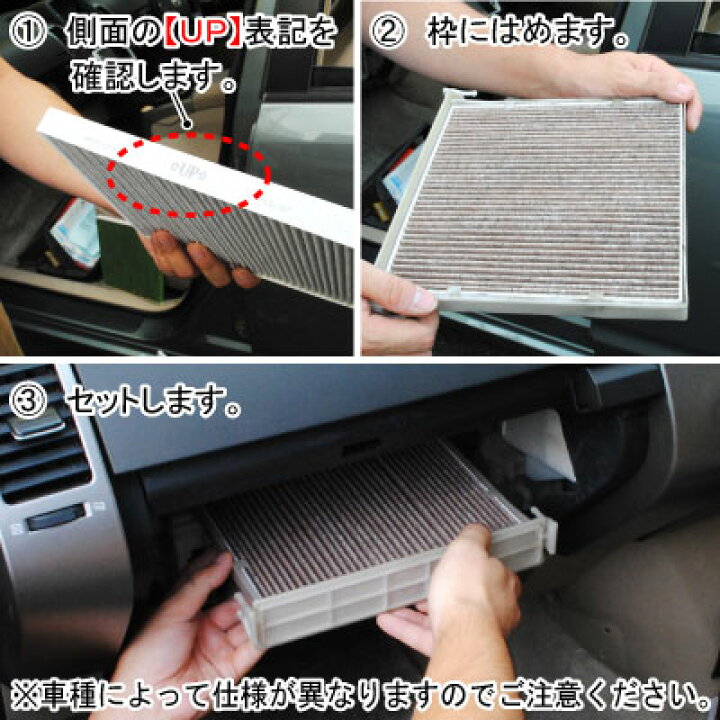 楽天市場 Ap カーエアコンフィルター Apcf 018 カーエアコン フィルター フィルタ エアコンメンテ メンテナンス フィルタ交換 アストロプロダクツ アストロプロダクツ 楽天市場店