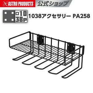 [}\OP2{]AXgv_Nc 1038ANZT[ PA258 | 18V DC18V [ lp10-38P p`Oplp CpNg` obe[ [d