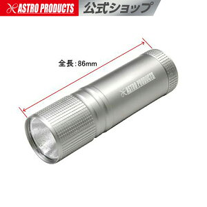 AP COB ハンドライト WL678 | ハンドライト ライト 灯り 懐中電灯 作業灯 ハンディライト LED 小型 防犯 防災