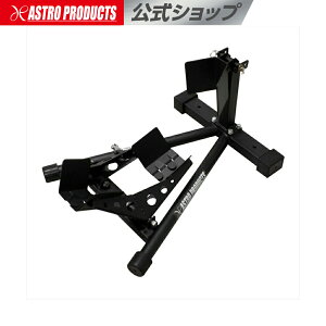 AP フロントホイールクランプ FC398 | 対応タイヤサイズ:16〜18インチ バイク 前輪 垂直 フロントタイヤ メンテナンス バイク保管 ガレージ バイク 二輪 2輪 アストロプロダクツ