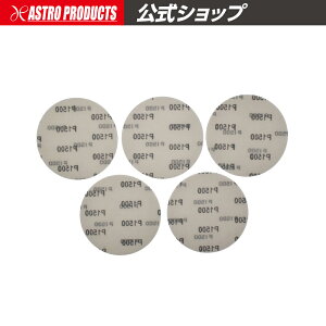 y}\P2{zAP 125 TfBOy[p[ #1500 (5) | Thy[p[ y[p[ X  T_[ X| Thy[p[ ؍މH H dH