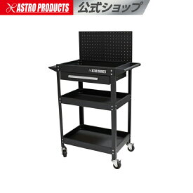 ツールワゴン 3段 引出&パネル付 ブラック TW098 | ワゴン 工具収納 キャスター付き おしゃれ バックパネル付き 引き出し付き ドライバー バールホルダー付き ガレージ 整備 メンテナンスグッズ収納 道具収納 アストロプロダクツ