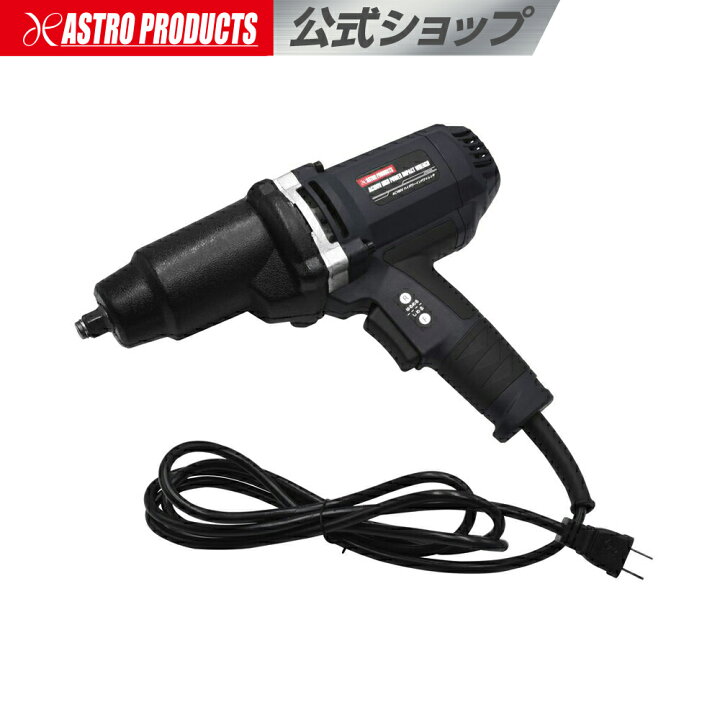 楽天市場】インパクトレンチ AC100V 最大トルク510Nm タイヤ交換 電動 