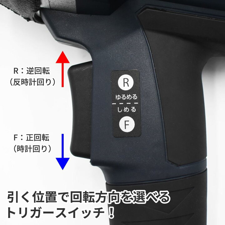 楽天市場】インパクトレンチ AC100V 最大トルク510Nm タイヤ交換 電動 