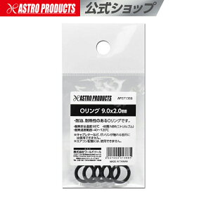 OO 9.0×2.0mm AXgv_Nc