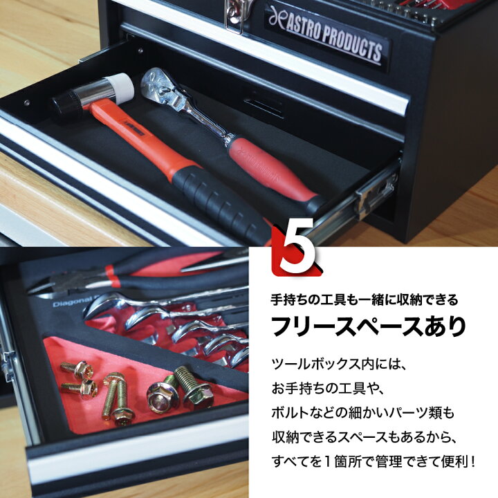 楽天市場】コンパクトツールセット ミリ（56点組）TS198 | 工具セット 