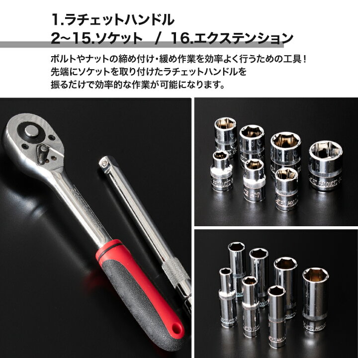 楽天市場】コンパクトツールセット ミリ（56点組）TS198 | 工具セット 