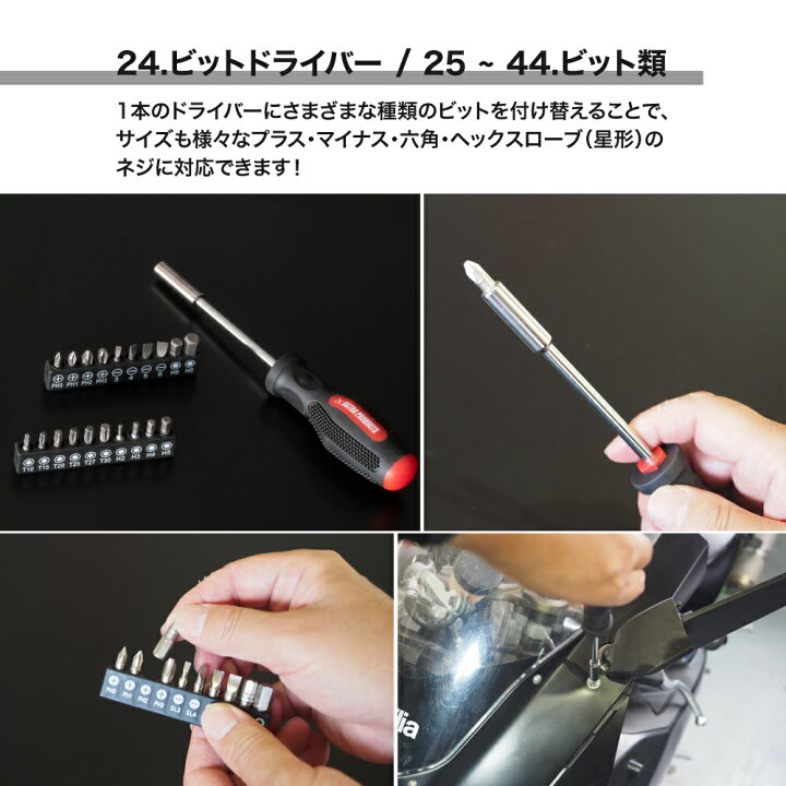 楽天市場】コンパクトツールセット ミリ（56点組）TS198 | 工具セット 