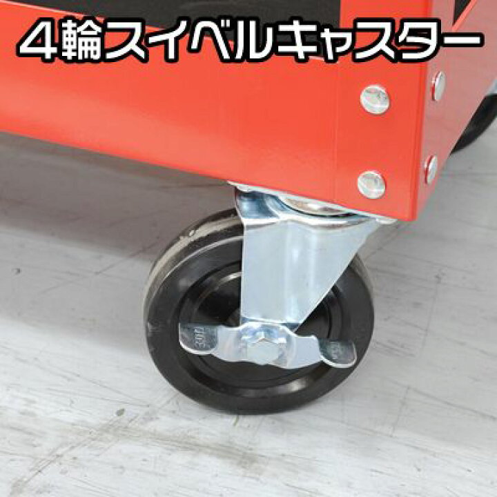 楽天市場】ツールワゴン 4段引出付 アストロプロダクツ : アストロ 