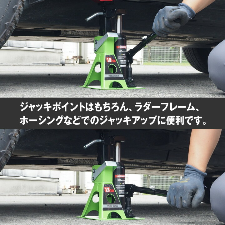 楽天市場】【4/16までセール中】1.8TON 油圧リジッドラックジャッキ 