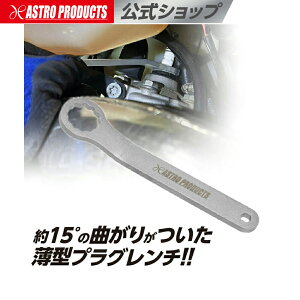 20.8mm �v���O�����` for 2stroke | 2�X�g 2�X�g���[�N �X�p�[�N�v���O �v���O���� HEX �A�X�g���v���_�N�c