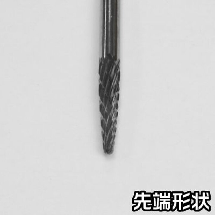 楽天市場】AP 超硬バー φ3mmシャンク ツクシ型 S【バーシャンク 研磨バー】【3mmシャンク バリ取り 切削 金属加工】【アストロプロダクツ】 : アストロプロダクツ 楽天市場店 楽天市場】AP 超硬バー φ3mmシャンク ツクシ型 S【バーシャンク 研磨バー】【3mmシャンク バリ取り 切削 金属加工】【アストロプロダクツ】 : アストロプロダクツ 楽天市場店