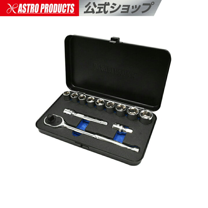 楽天市場】AP 1/2DR ツールセット ミリ (12点組) ｜ 工具 工具セット 
