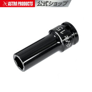 Q-Fit 1/2DR CpNgfB[v\Pbg 15mm | CpNgp R} \Pbg CpNg fB[v AXgv_Nc