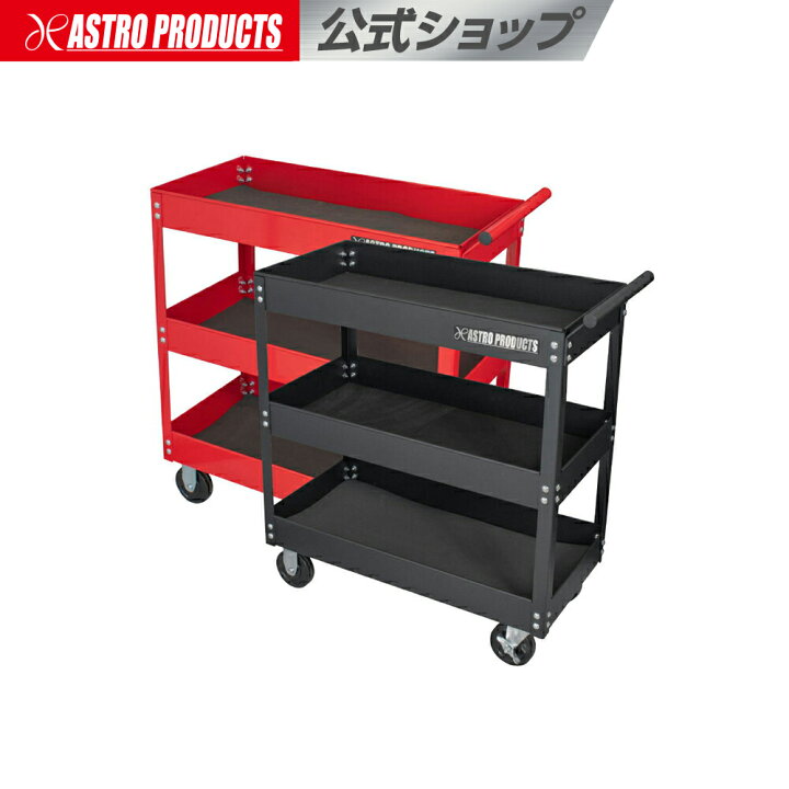 楽天市場】ツールワゴン 3段 レッド TW847 ／ ブラック TW848 | 工具 
