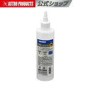 エアツールオイル 300mL | アストロプロダクツ