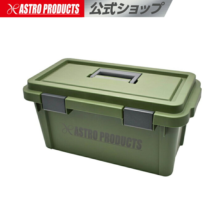 アストロプロダクツ 工具箱のみ 本日中に取りに来られる方は大幅値下げ！