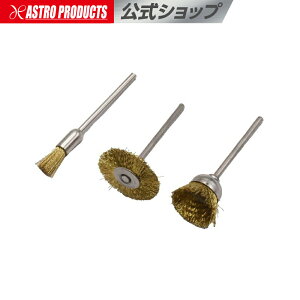 AXg ^JuV2.34 3{g 11-12489 AXgv_Nc ASTROPRODUCTS Tr Tr ꗎƂ  o  