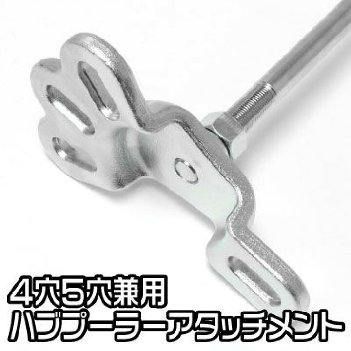 市場 鈑金工具スライディングハンマーTYPE3 板金ハンマー 2爪 3爪 プーラーセット 市場 鈑金工具スライディングハンマーTYPE3 板金ハンマー 2爪 3爪 プーラーセット
