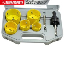 楽天市場】ホールソー セット（ディスクサンダー｜研磨工具）：電動 