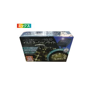 y11/30܂ŃZ[zINTER BASE IB-209 \[[[dXgO50LEDC~l[VCg(S[h)