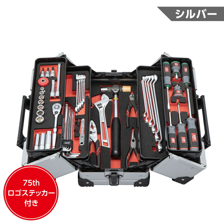 楽天市場】KTC 工具セット 9.5sq.両開きメタルケースセット[56点] | SK 