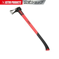 薪割り斧 2000g AX949 | カーボンスチール 保護ラバー付き 斧 オノ おの アックス 薪 薪割り 楔 くさび …