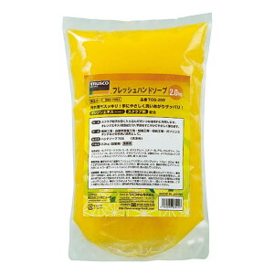 �g���X�R TOS-ECO-20S �t���b�V���n���h�\�[�vECO 2.0L�l�փg���X�R TOS-ECO-20S �t���b�V���n���h�\�[�vECO 2.0L�l�ցy�H�� DIY�z �A�X�g���v���_�N�c