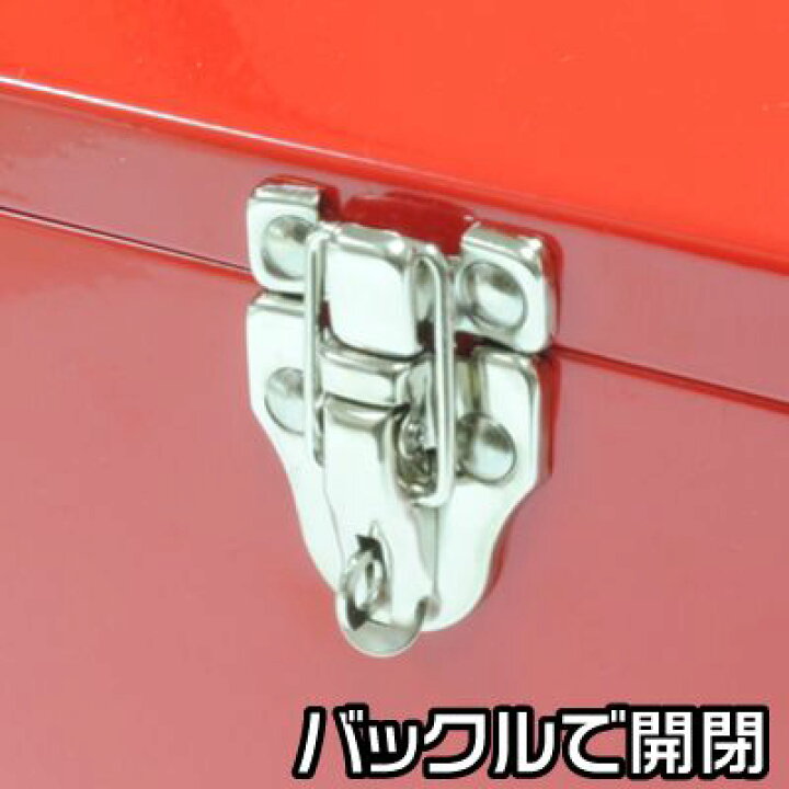 楽天市場】AP 山型ツールボックス ワイド レッド TB629 | 工具箱 道具箱 収納箱 ツール収納 整理 片付け ガレージ 工具入れ ツール入れ 収納ボックス 工具ボックス 道具入れ 現場作業 持ち運び サーキット【アストロプロダクツ】 : アストロプロダクツ 楽天市場店 楽天市場】AP 山型ツールボックス ワイド レッド TB629 | 工具箱 道具箱 収納箱 ツール収納 整理 片付け ガレージ 工具入れ ツール入れ 収納ボックス 工具ボックス 道具入れ 現場作業 持ち運び サーキット【アストロプロダクツ】 : アストロプロダクツ 楽天市場店
