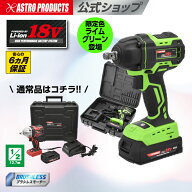 DC18V 充電式 1/2DR インパクトレンチセット IW946-500N-S / ライムグリーン (限定) | インパクトレンチ …