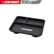 プラスチックマグネットトレーブラック | パーツトレー トレイ 部品入れ 磁石 ボルトナット 保管 アスト…
