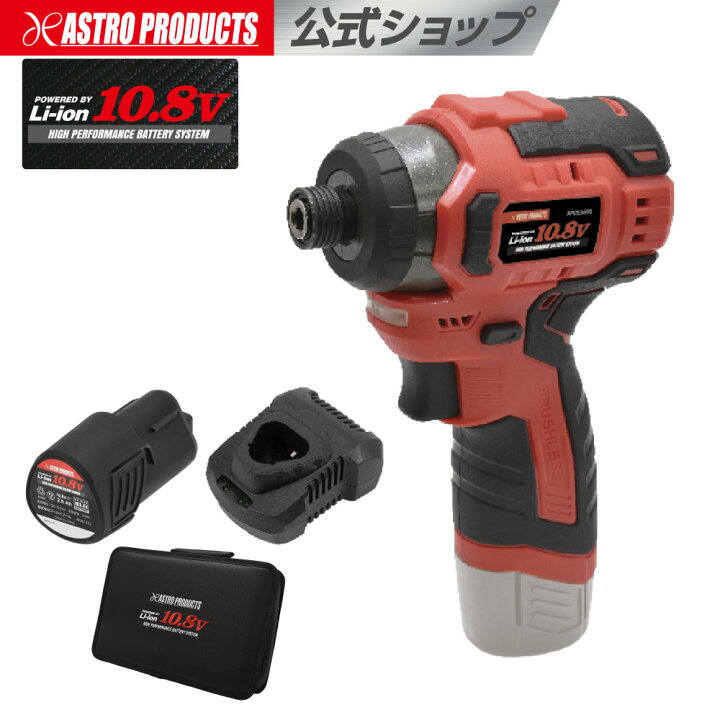 楽天市場】DC10.8V 充電式 1/4HEX インパクトドライバー ID899-220N 