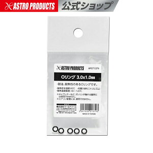 OO 3.0×1.0mmyI[O OO SO oO O-O O-ringzyp[c  i pbLz AXgv_Nc