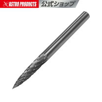 楽天市場】3mm 超硬 バーの通販