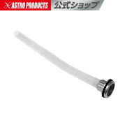 ガソリン携行缶 縦型20L用 給油ノズル【発電機 農耕機 除雪機】【防災グッズ 走行会 携行缶パーツ】 アス…