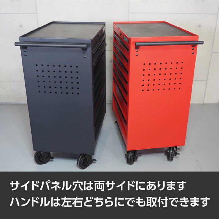 楽天市場】ロールキャビネット 7段 ブラック RC699D/レッド RC209D 