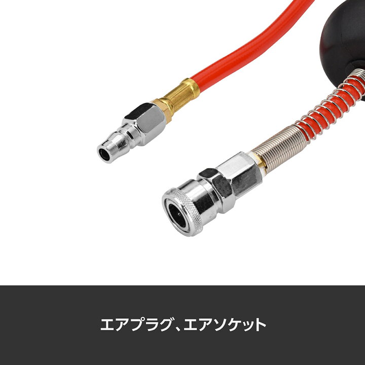 楽天市場】[エントリーでP5倍] エアホースリール 8×12mm×10m | 自動巻 