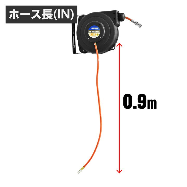 楽天市場】エアホースリール 8×12mm×10m | 自動巻取り式 最大10m 天井 