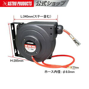 y11/30܂ŃZ[zGAz[X[ 8×12mm×10m 莮 AXgv_Nc