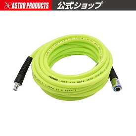 AP ソフトエアホース 8×12mm×10m ｜ エアツール コンプレッサー 空気ホース PVC