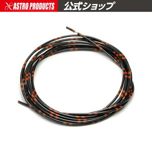 AXg C1A085-3000B ԗpAVSd 0.85sq yAVSz zP[u J[zzyԗpz dCzz