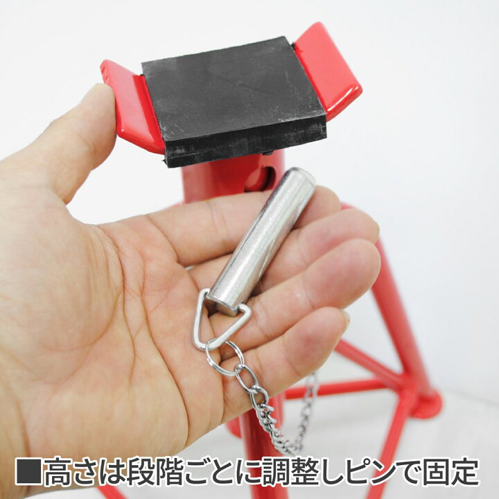 高品質 Ap 2ton リジットラック 2脚セット ウマ うま ジャッキスタンド メンテナンス 整備 車体保持 タイヤ交換 アストロプロダクツ Riosmauricio Com