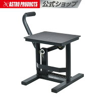 楽天市場】オフロード（メンテナンススタンド｜メンテナンス用品 