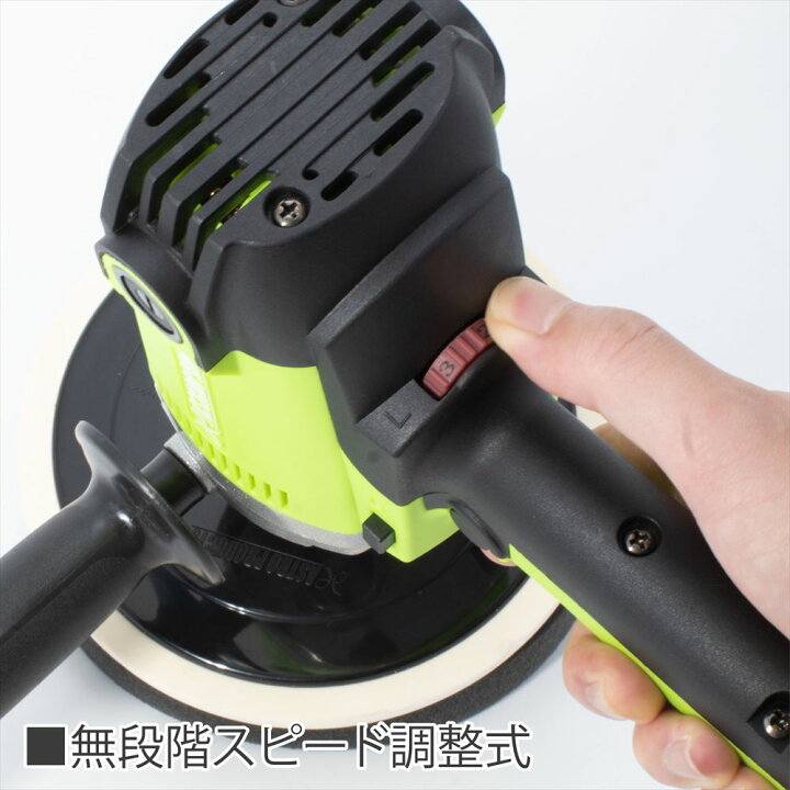楽天市場】[エントリーでP5倍] 電動ポリッシャー 950W | ポリッシャー 