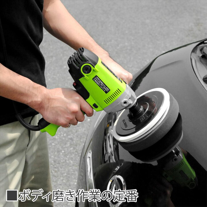 楽天市場 Ap 電動ポリッシャー 950w 電ポリ ポリッシャー 研磨器 研磨 磨く 洗車 キズ消し 艶出し ポリッシング アストロプロダクツ アストロプロダクツ 楽天市場店