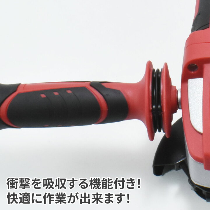 楽天市場】アストロプロダクツ DC18V 充電式アングルグラインダー 