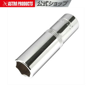 3/8DR 1/2in fB[v\Pbg | [^ 9.5mm Ԑ C eiX AXgv_Nc