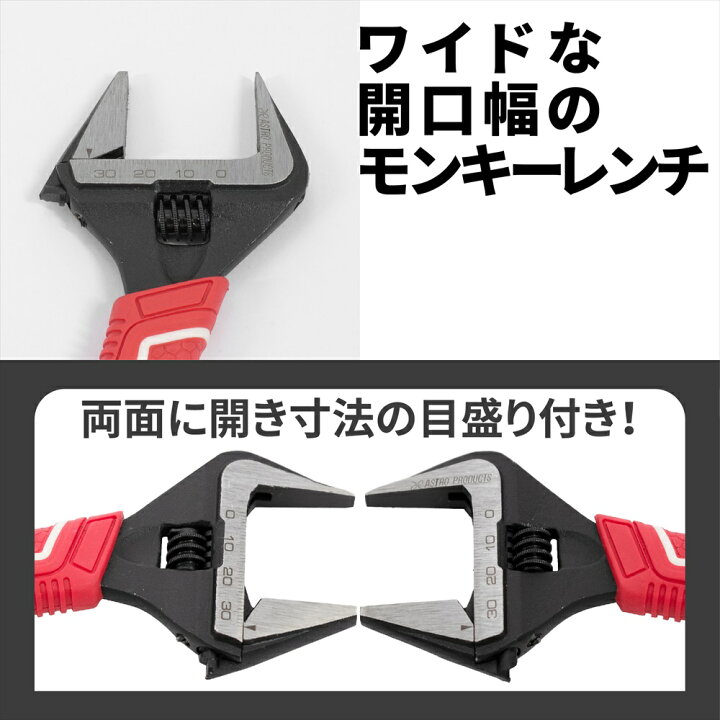 楽天市場】AP ワイドモンキーレンチ 165mm | ボルト ナット 締め 緩め 点検 整備 メカニック メンテナンス メンテ レンチ モンキレンチ 作業 緊急用 自動車 バイク 工事 配管 設備 工事現場 ガレージ【アストロプロダクツ】 : アストロプロダクツ 楽天市場店 楽天市場】AP ワイドモンキーレンチ 165mm | ボルト ナット 締め 緩め 点検 整備 メカニック メンテナンス メンテ レンチ モンキレンチ 作業 緊急用 自動車 バイク 工事 配管 設備 工事現場 ガレージ【アストロプロダクツ】 : アストロプロダクツ 楽天市場店